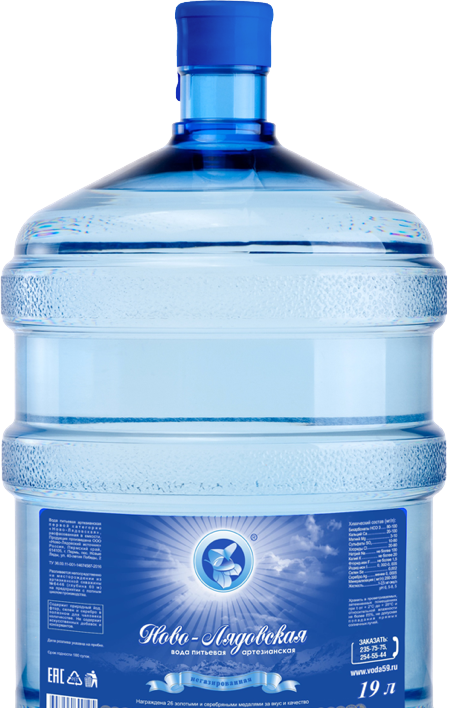 Куб воды в перми. Артезианская вода. Чистая артезианская вода. Лядовская вода. Новолядовская вода бутылка.